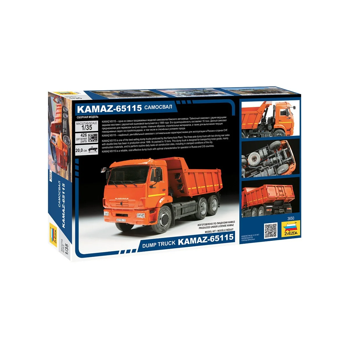 Camion benne Kamaz-65115 1/35 Zvezda Zvezda Z3650 - 2