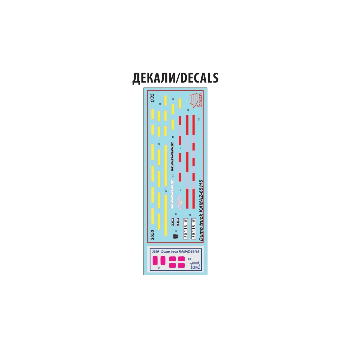 Dump truck Kamaz-65115 1/35 Zvezda Zvezda Z3650 - 4