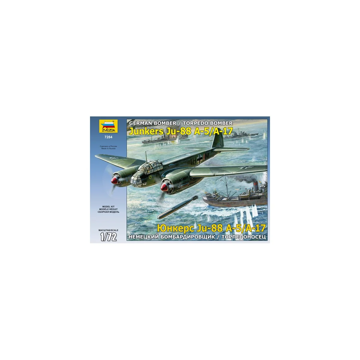 Avion Junkers Ju-88 A-5/A-17 1/72 Zvezda Zvezda Z7284 - 1 Avion Junkers Ju-88 A-5/A-17 1/72 Zvezda Zvezda Z7284 - 1