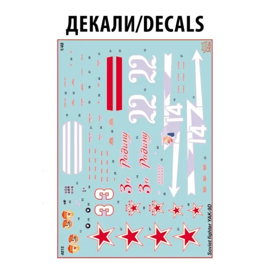 Z4815-Aircraft Yak-9D 1/48 Zvezda