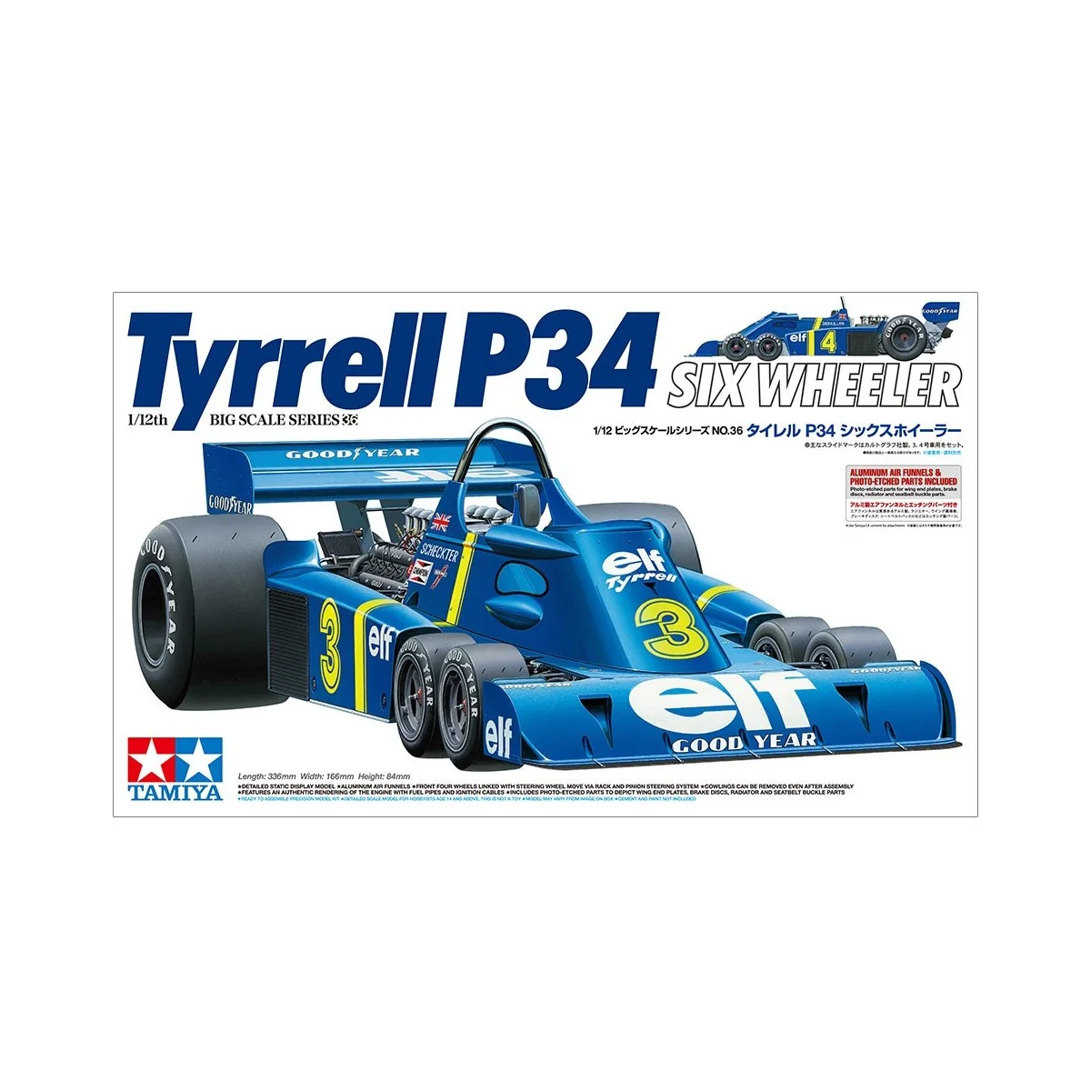 Tyrrell P34 Six Wheeler 1/12 Tamiya Tamiya 12036 - 2