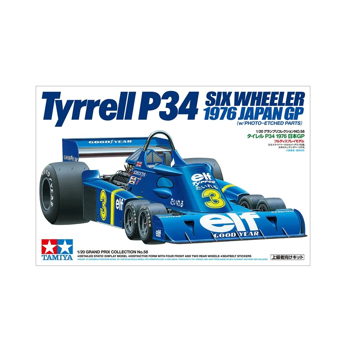 Tyrrell P34 GP Japon 1976 1/20 Tamiya Tamiya 20058 - 2