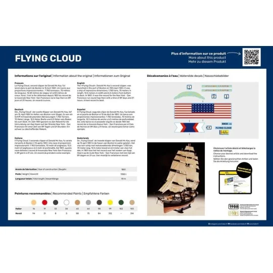 Boat Flying Cloud 1/200 Heller Heller HEL-80830 - 2 HEL-80830-Boat Flying Cloud 1/200 Heller - HEL-80830