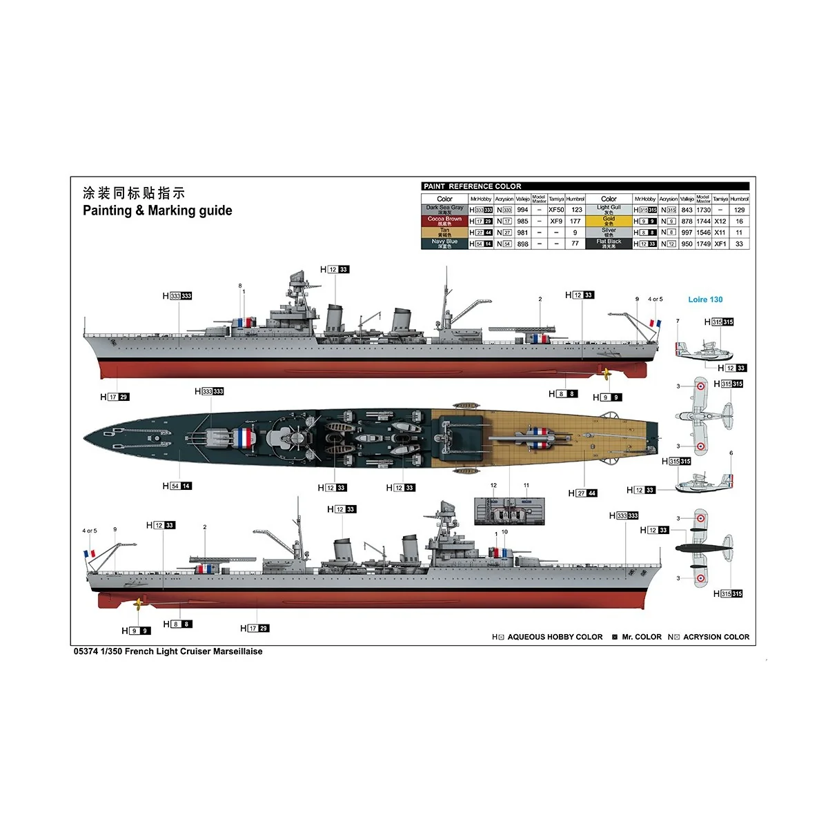 French light cruiser Marseillaise 1/350 Trumpeter Trumpeter TR05374 - 4 French light cruiser Marseillaise 1/350 Trumpeter Trumpeter TR05374 - 4