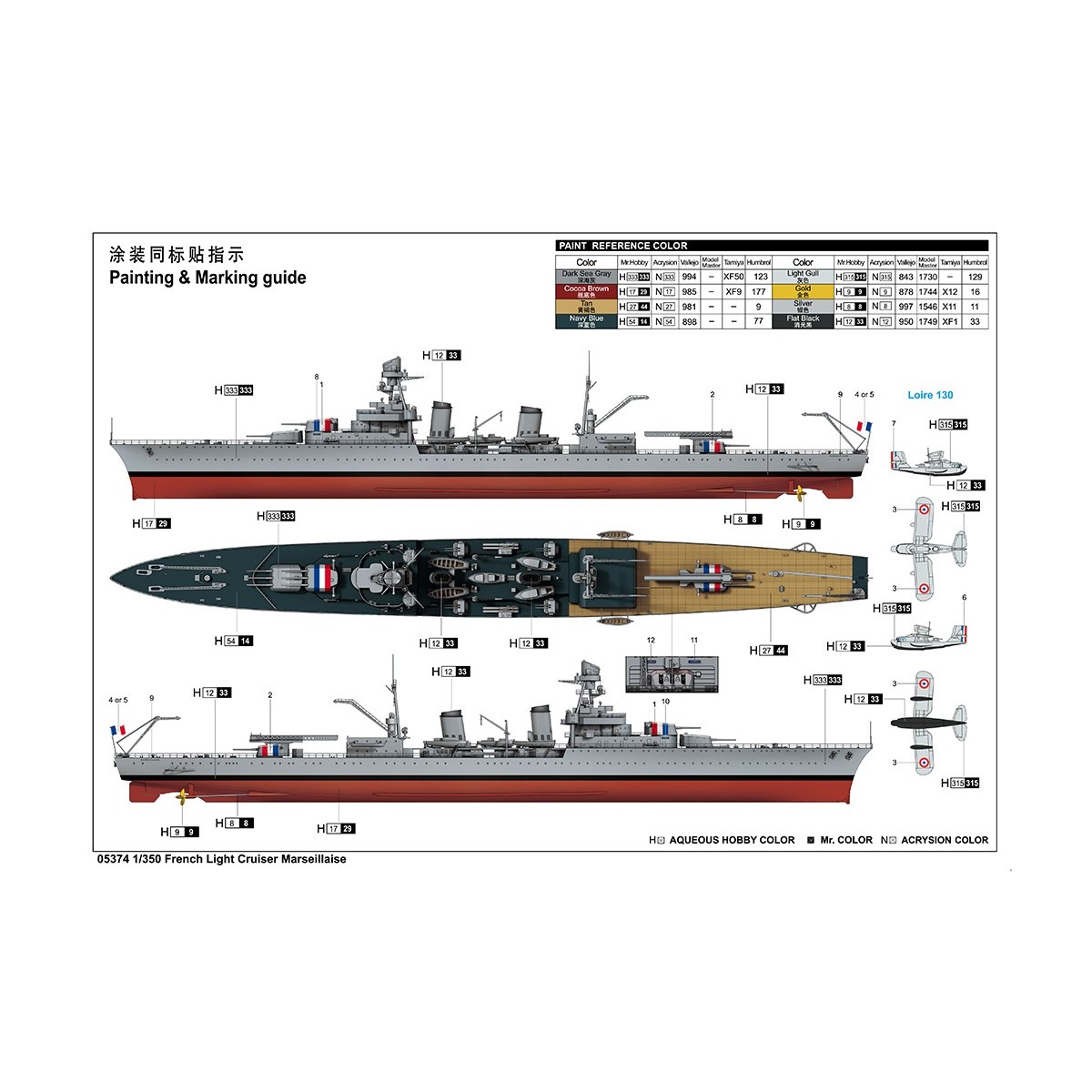 French light cruiser Marseillaise 1/350 Trumpeter Trumpeter TR05374 - 4
