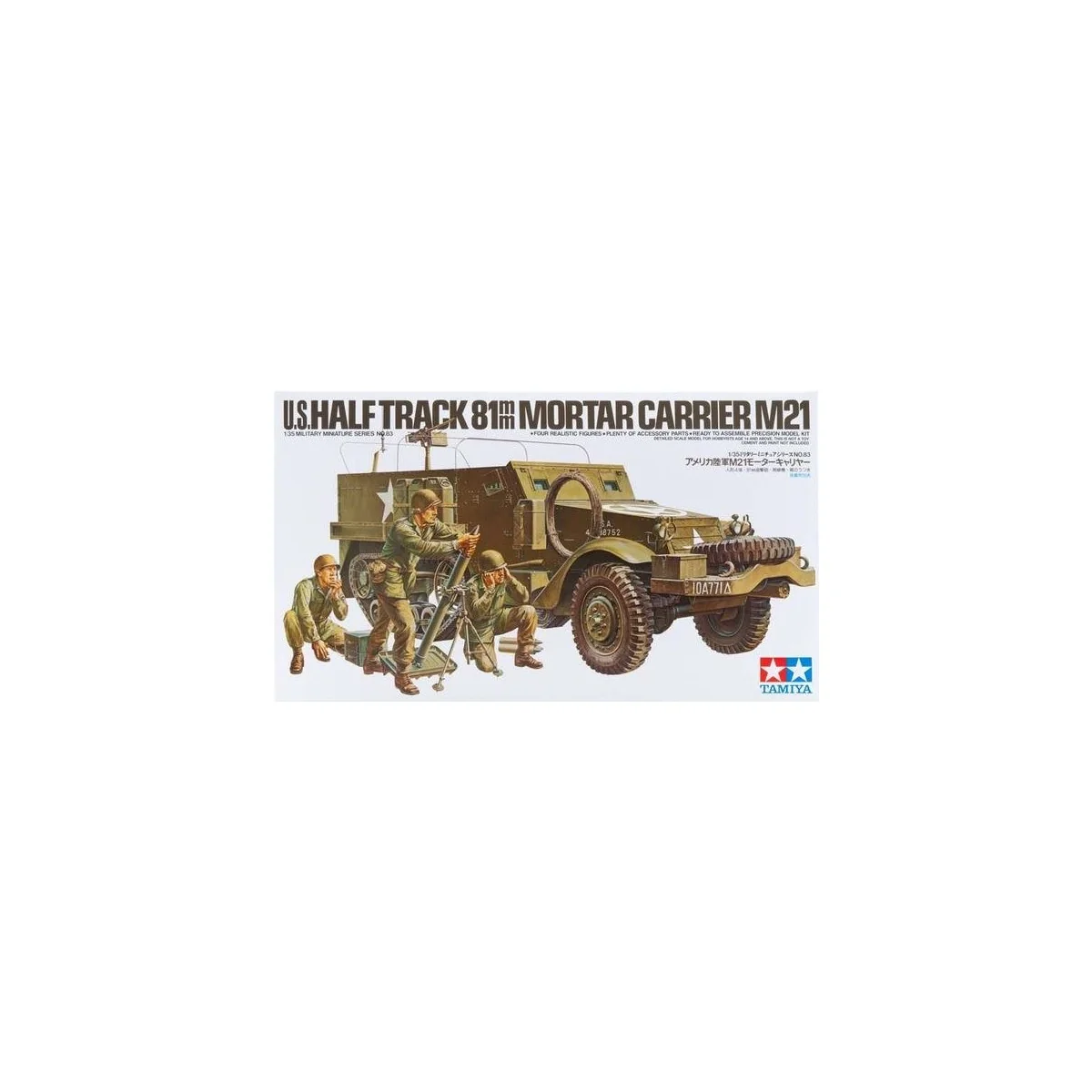 M21 Half-Track US 81mm Mortar Carrier 1/35 Tamiya Tamiya 35083 - 1 M21 Half-Track US 81mm Mortar Carrier 1/35 Tamiya Tamiya 35083 - 1