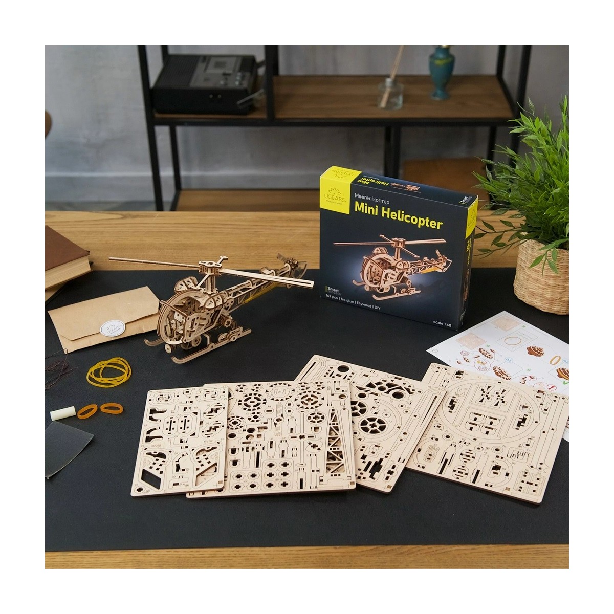 Mini Helicopter Puzzle 3D Wood UGEARS UGEARS UG-70225 - 7 Mini Helicopter Puzzle 3D Wood UGEARS UGEARS UG-70225 - 7