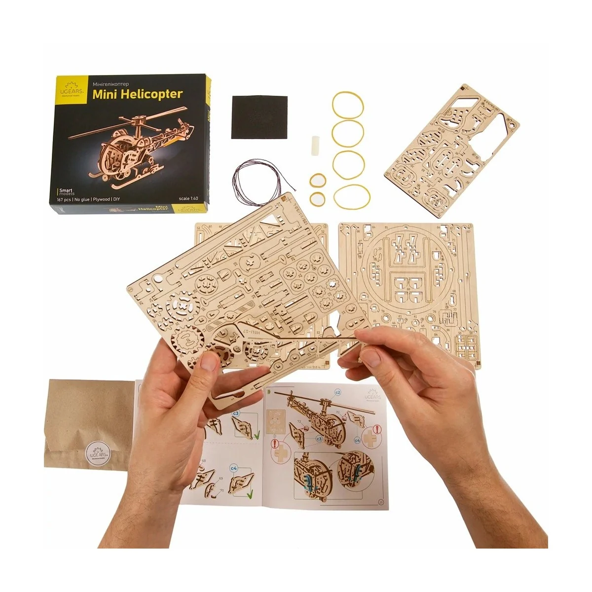 Mini Helicopter Puzzle 3D Wood UGEARS UGEARS UG-70225 - 10 Mini Helicopter Puzzle 3D Wood UGEARS UGEARS UG-70225 - 10