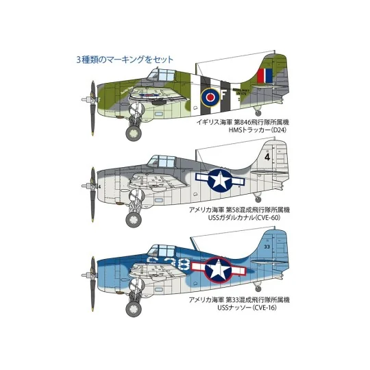 61126-Grumman FM-1 Wildcat/Martlet 1/48 Tamiya - 61126