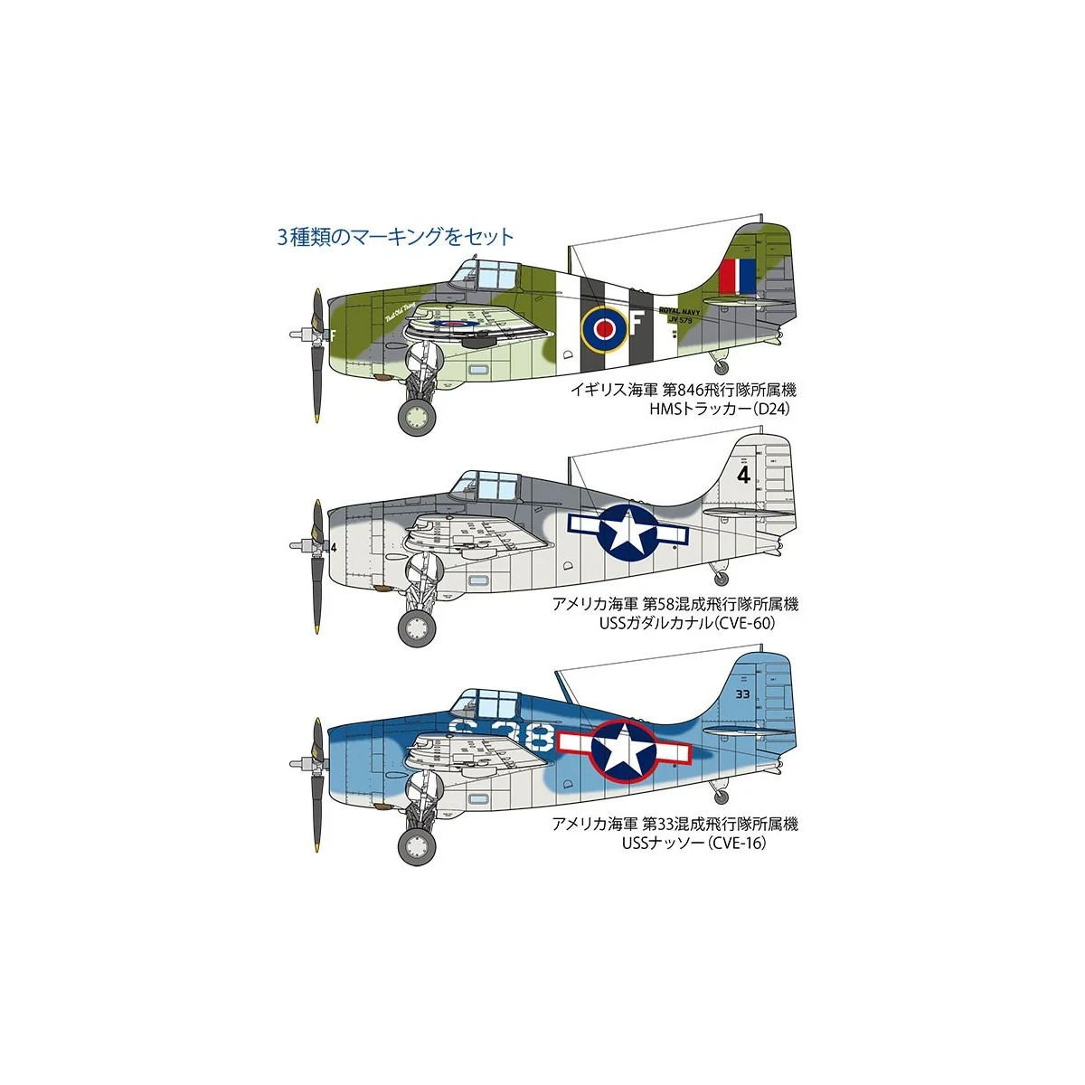 Grumman FM-1 Wildcat/Martlet 1/48 Tamiya Tamiya 61126 - 10