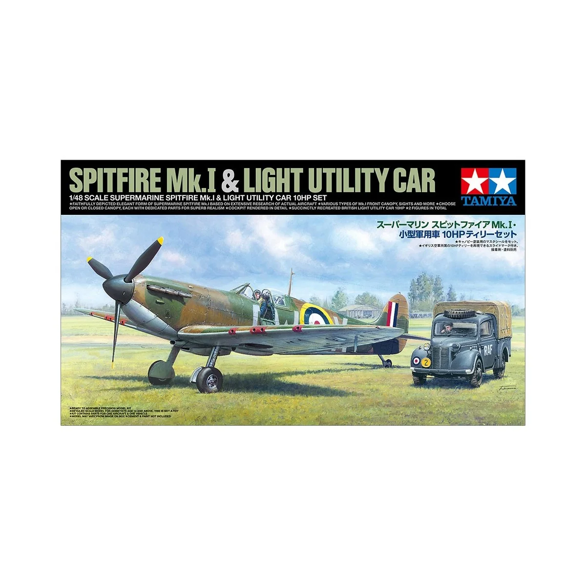 Spitfire Mk.I Aircraft and Tamiya 10HP 1/48 Light Utility Car Tamiya 25211 - 2