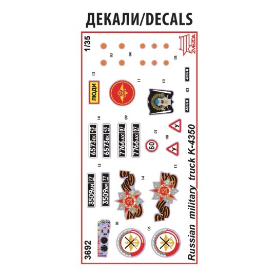 Z3692-Camion russe K-4350 1/35 Zvezda