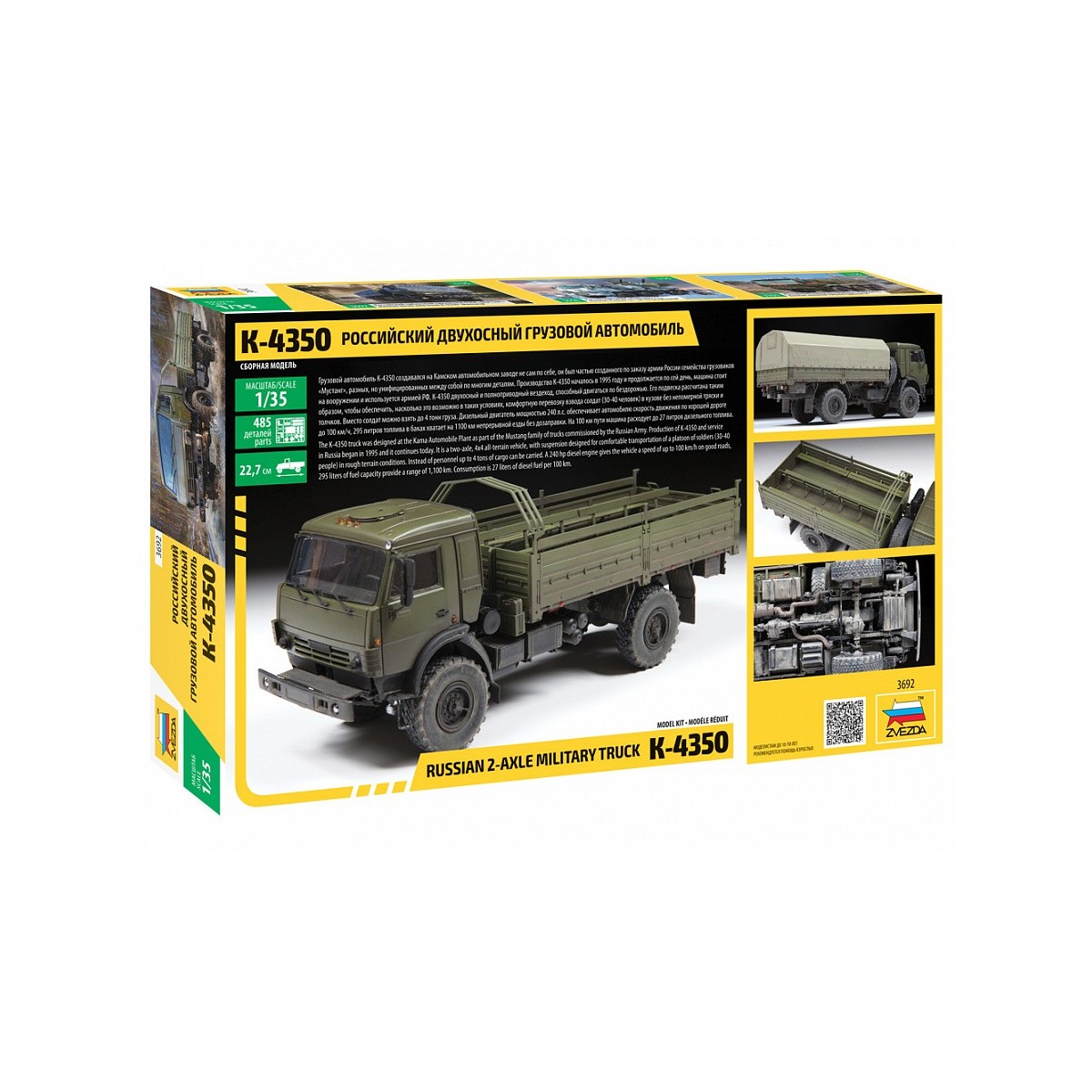 Russian Truck K-4350 1/35 Zvezda Zvezda Z3692 - 7 Russian Truck K-4350 1/35 Zvezda Zvezda Z3692 - 7