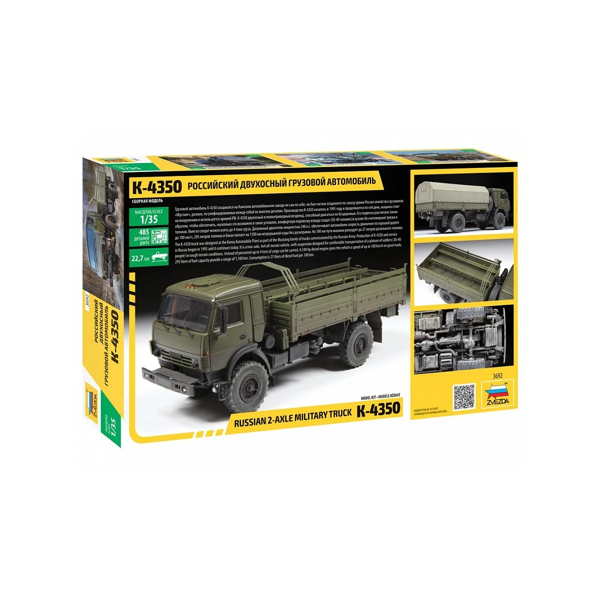 Camion russe K-4350 1/35 Zvezda Zvezda Z3692 - 7