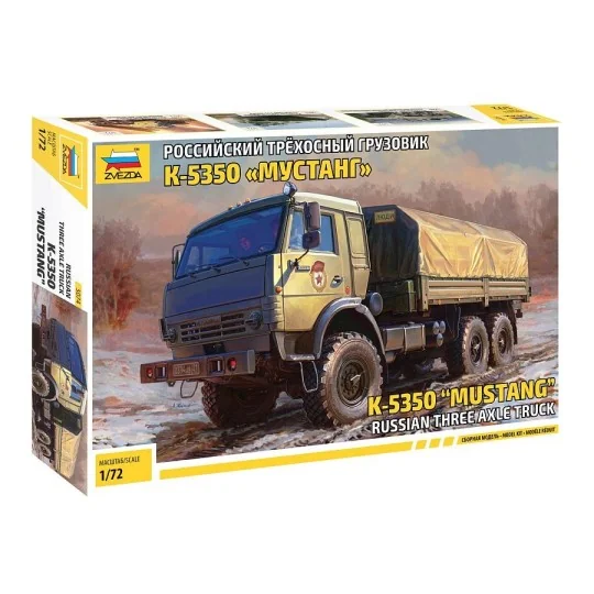 Z5074-K-5350 1/72 Zvezda Truck - Z5074