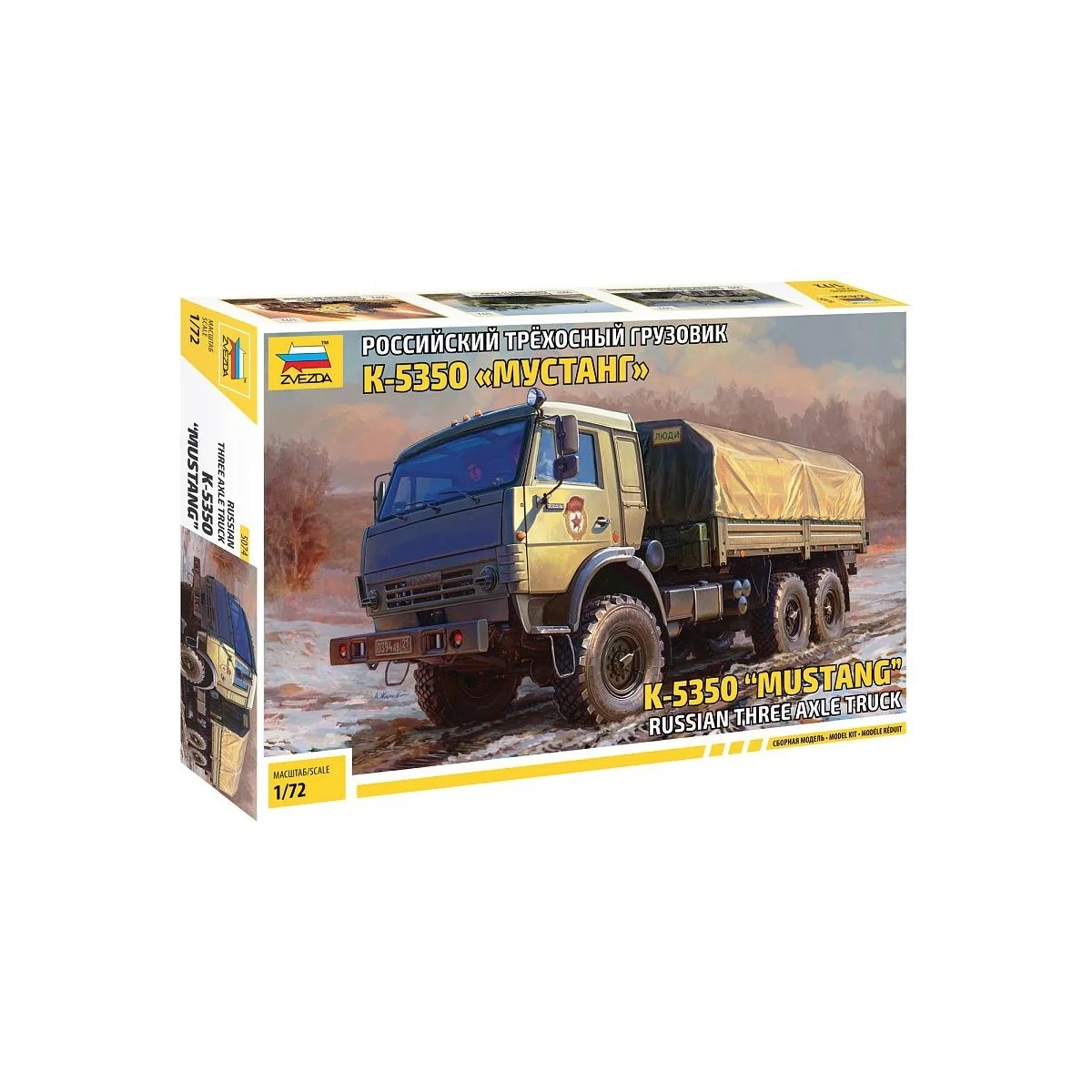 Camion K-5350 1/72 Zvezda Zvezda Z5074 - 1 Camion K-5350 1/72 Zvezda Zvezda Z5074 - 1