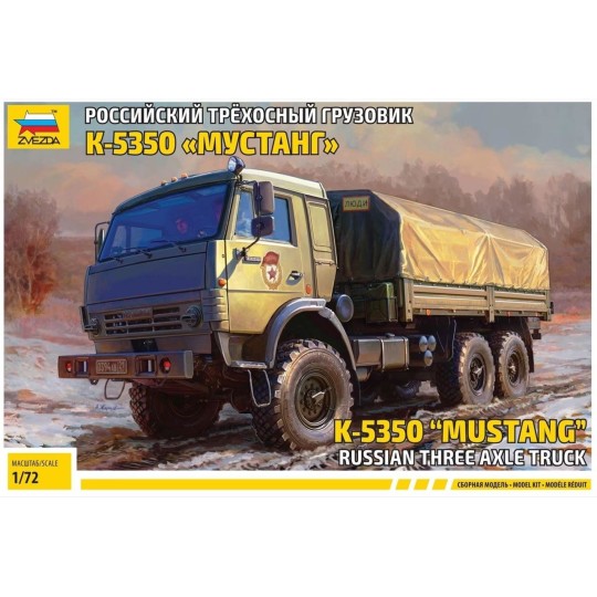 Z5074-K-5350 1/72 Zvezda Truck - Z5074