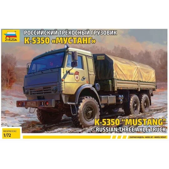 Z5074-K-5350 1/72 Zvezda Truck - Z5074