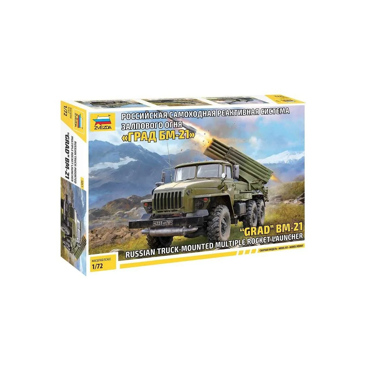 Camion Lance Roquettes BM-21 GRAD 1/72 Zvezda Zvezda Z5051 - 1