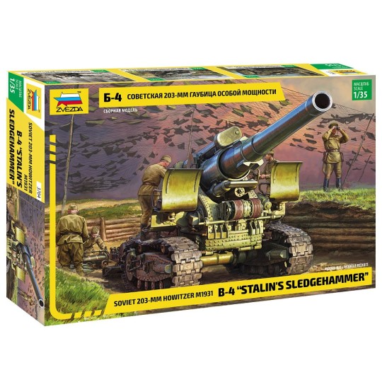 Z3704-Soviet 203mm Howitzer M1931 B-4, Stalin's Hammer, 1/35 Zvezda - Z3704