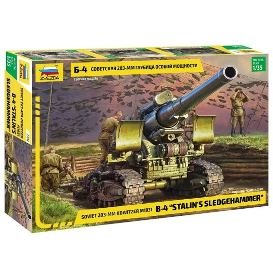 Soviet 203mm Howitzer M1931 B-4, Stalin's Hammer, 1/35 Zvezda Zvezda Z3704 - 1 Z3704-Soviet 203mm Howitzer M1931 B-4, Stalin's Hammer, 1/35 Zvezda - Z3704