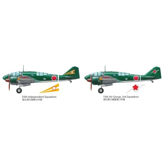 25217-Avion Mistubishi Ki-46 III et Kurogane 1/48 Tamiya - 25217