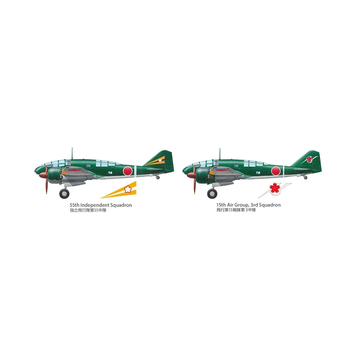 Mistubishi Ki-46 III and Kurogane 1/48 Tamiya aircraft Tamiya 25217 - 6 Mistubishi Ki-46 III and Kurogane 1/48 Tamiya aircraft Tamiya 25217 - 6