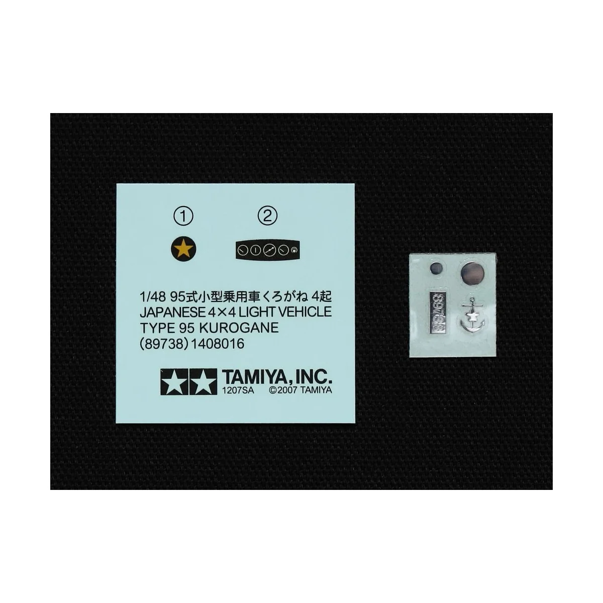 Mistubishi Ki-46 III and Kurogane 1/48 Tamiya aircraft Tamiya 25217 - 11