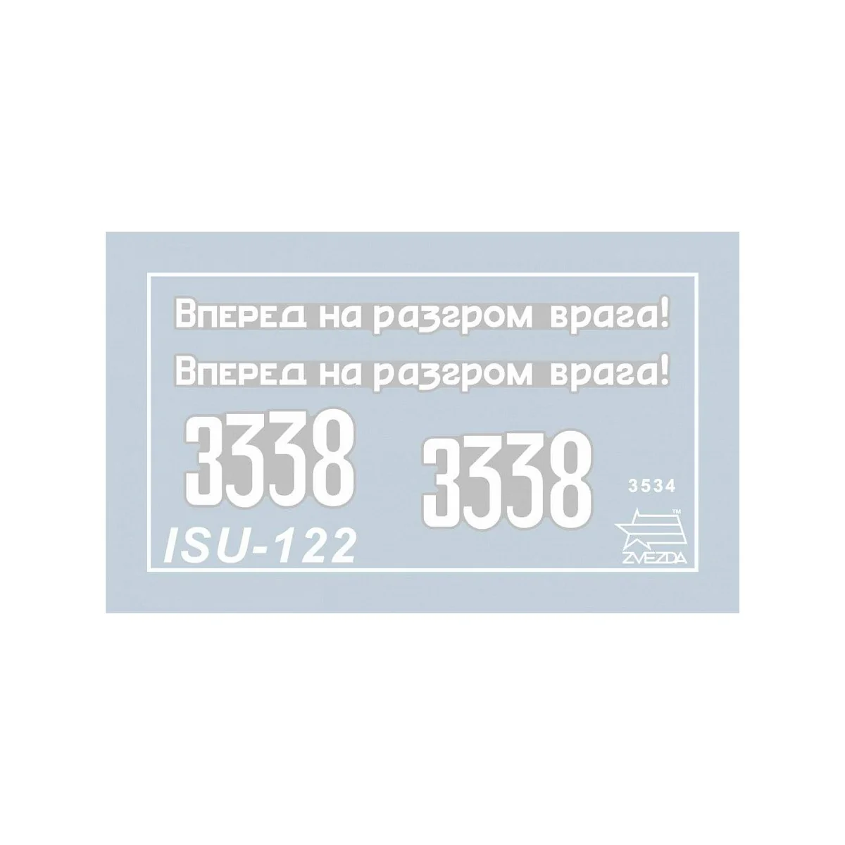 Soviet ISU-122 1/35 Zvezda destroyer tank Zvezda Z3534 - 2