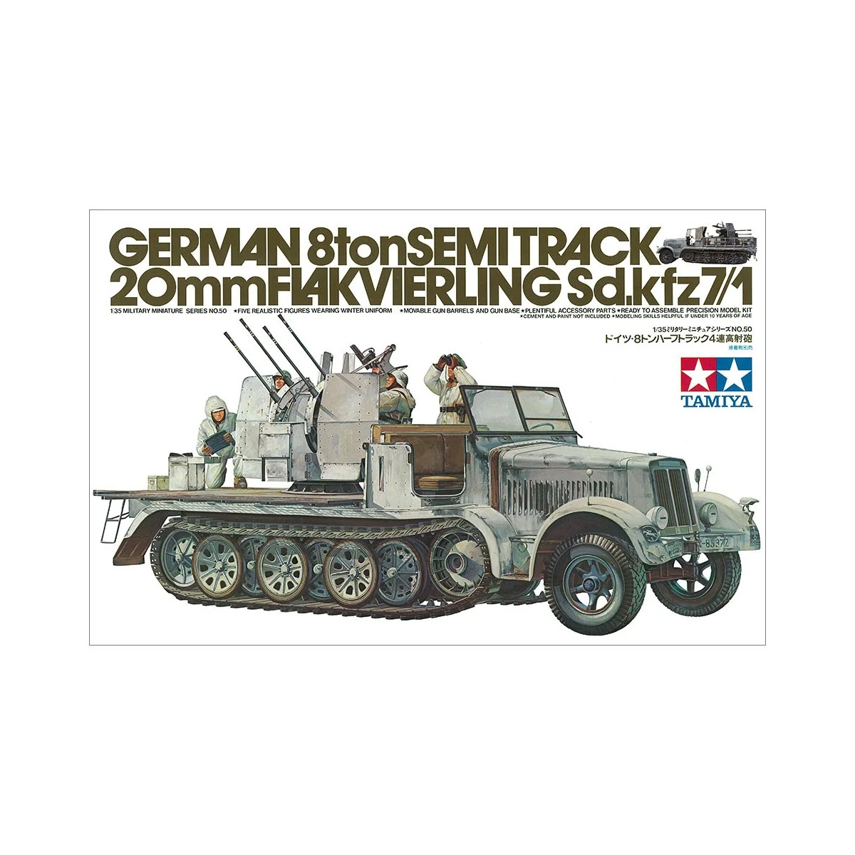 Half Track German 8ton Sd.Kfz. 7/1 Flakvierling 20mm 1/35 Tamiya Tamiya 35050 - 1
