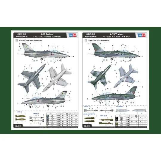 copy of US B-24J Liberator 1/48 Hobby Boss Hobby Boss HB81744 - 4 HB81744-A-1B Trainer 1/48 Hobby Boss - HB81744