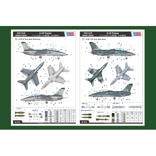 HB81744-A-1B Trainer 1/48 Hobby Boss - HB81744