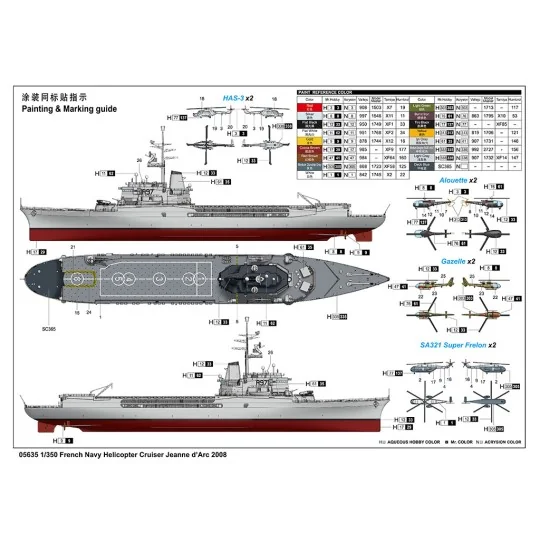 TR05635-Boat JEANNE D'ARC French helicopter carrier 2008 1/350 Trumpeter