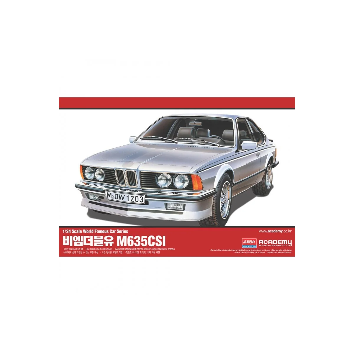 BMW M635CSI 1/24 Academy car Academy AC15102 - 3 BMW M635CSI 1/24 Academy car Academy AC15102 - 3