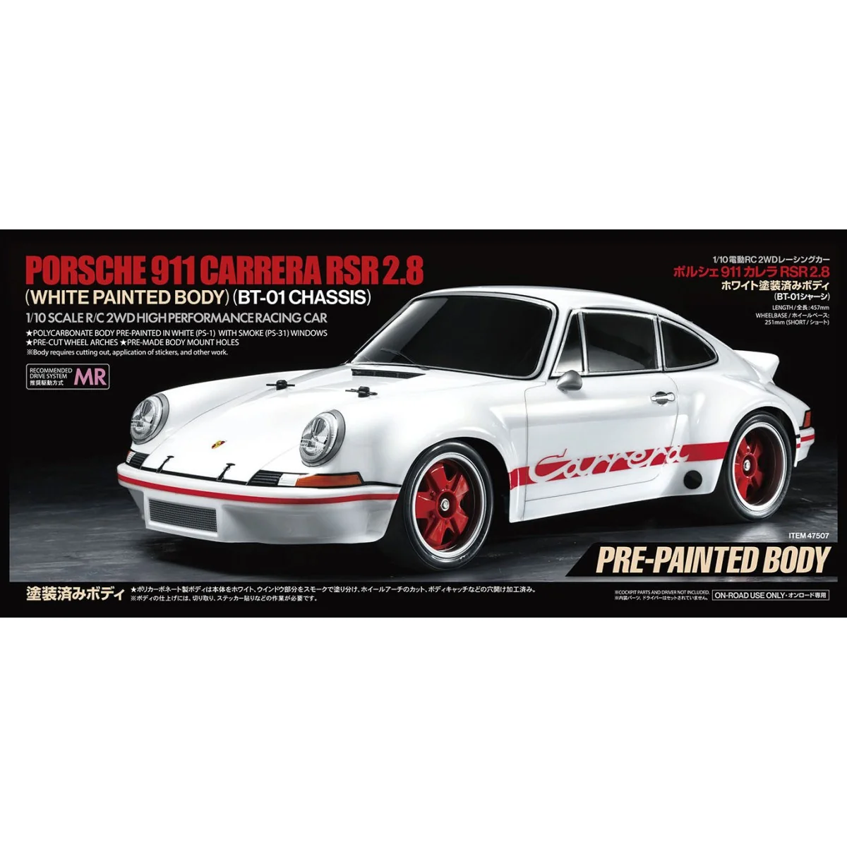 Porsche 911 Carrera RSR 2.8 BT-01 Kit Tamiya Tamiya 47507 - 2