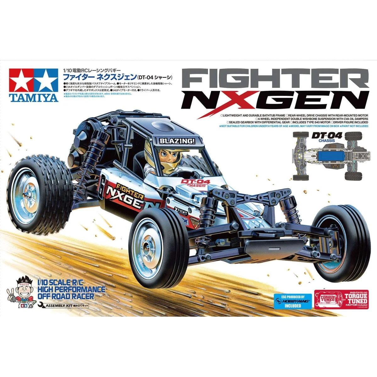 Buggy Fighter NXGEN DT-04 Kit RTR Combo Tamiya Tamiya 58741L - 3