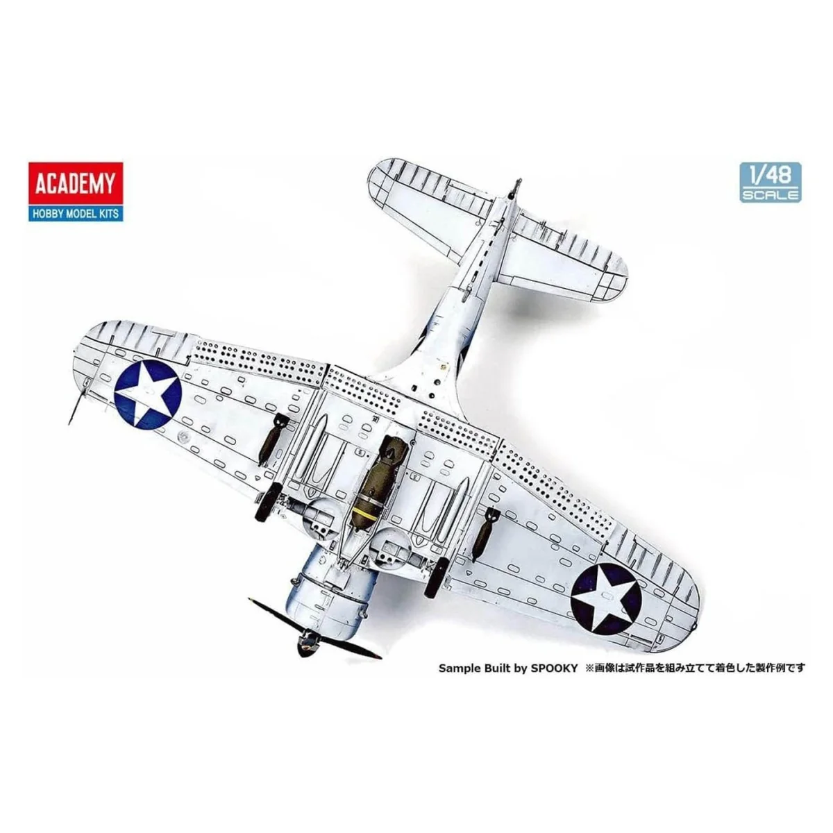 USN SBD-2 MIDWAY 1/48 Academy Aircraft Academy AC12335 - 8 USN SBD-2 MIDWAY 1/48 Academy Aircraft Academy AC12335 - 8