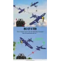 V761-8V2-Avion Corsair F4U 400mm V2 avec stabilisateur de vol RTF Volantex