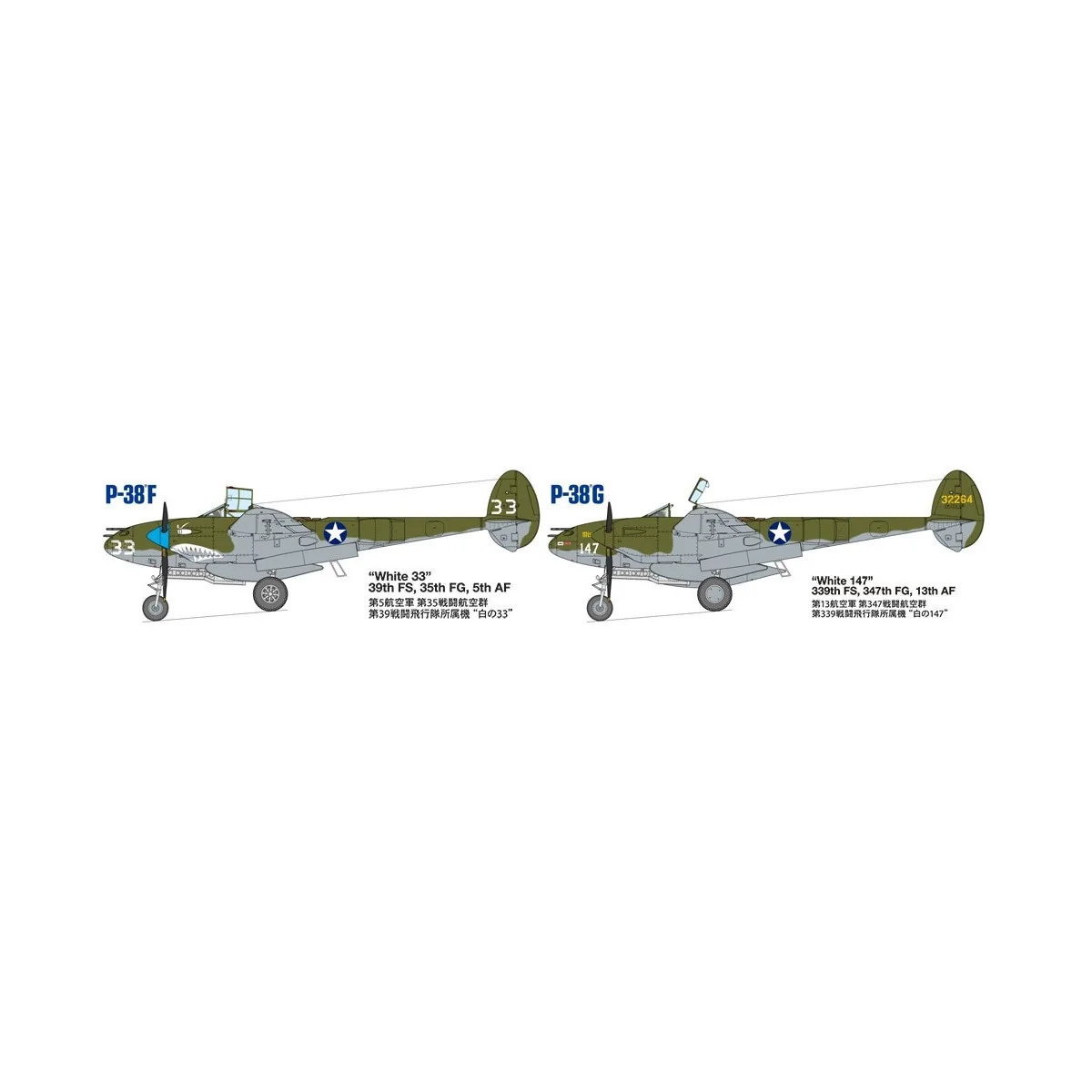 Avion Lockheed P-38 F/G Lightning 1/48 Tamiya Tamiya 61120 - 15