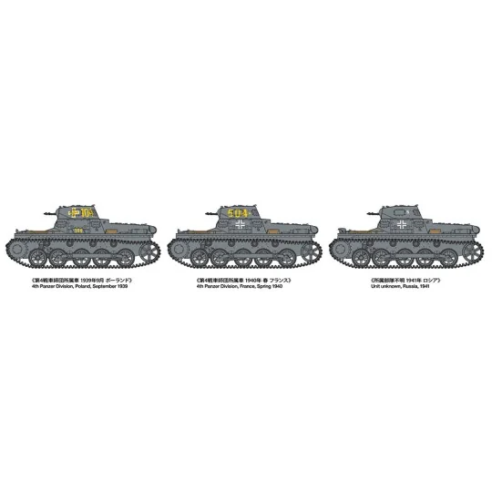 Panzer I Ausf.B 1/35 Tamiya Tamiya 35388 - 14 35388-Panzer I Ausf.B 1/35 Tamiya - 35388