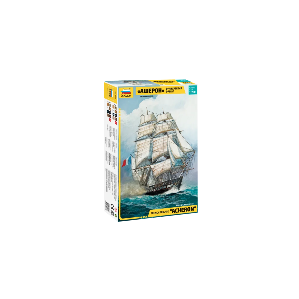 French frigate Acheron 1/200 Zvezda Zvezda Z9034 - 1