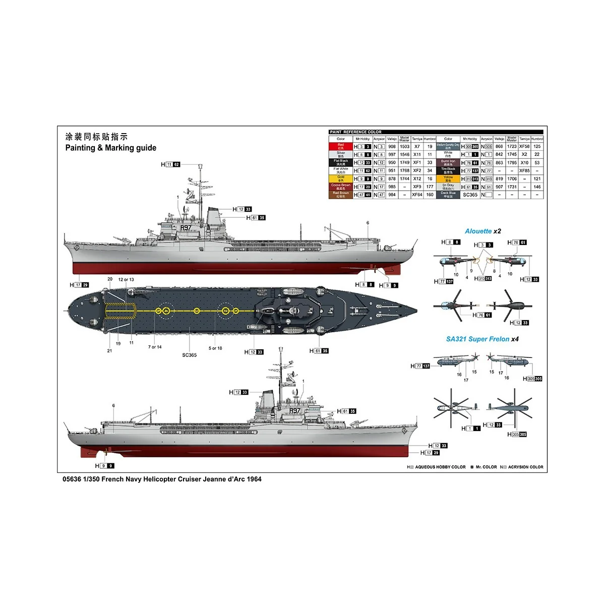 Bateau JEANNE D'ARC Porte-hélicoptères Français 1964 1/350 Trumpeter Trumpeter TR056356 - 4