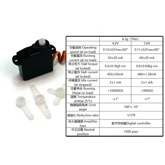SP043A-1-Servo micro SP043 4.3g AEO - SP043A-1