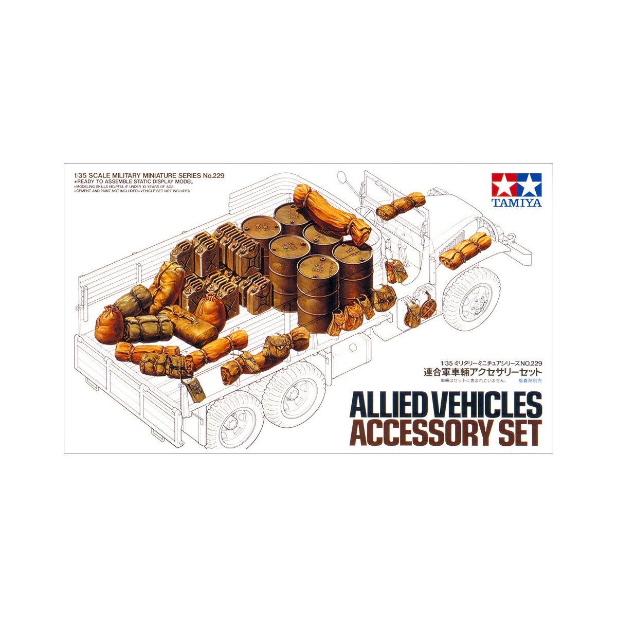 Accessoires véhicules alliés 1/35 Tamiya Tamiya 35229 - 2