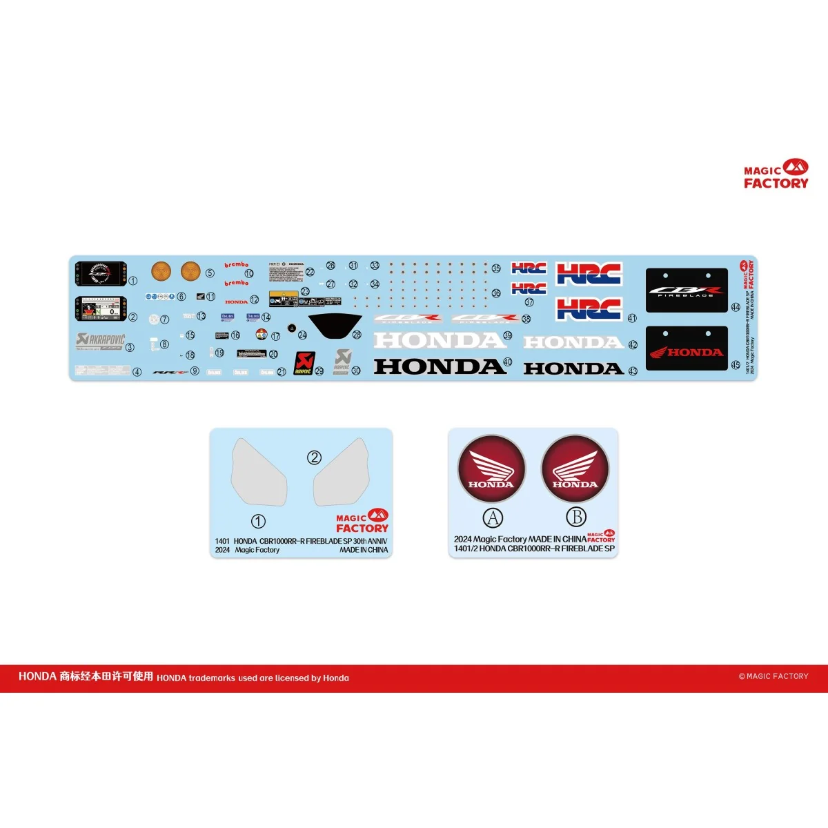 Moto Honda CBR1000RR-R FireBlade SP 1/9 Magic Factory  MF-1402 - 8