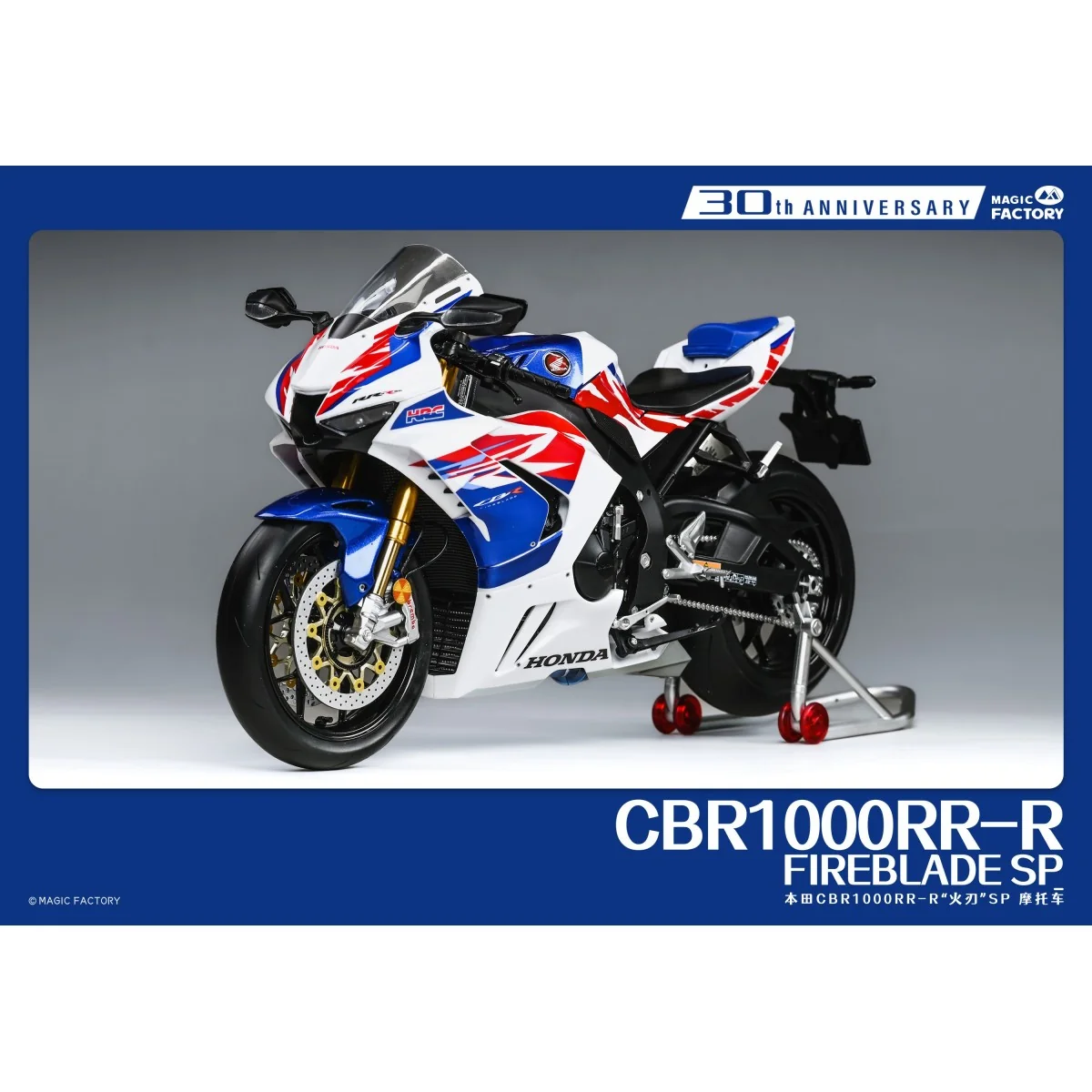 Moto Honda CBR1000RR-R FireBlade SP 30e Anniversaire 1/9 Magic Factory MF-1401 - 2