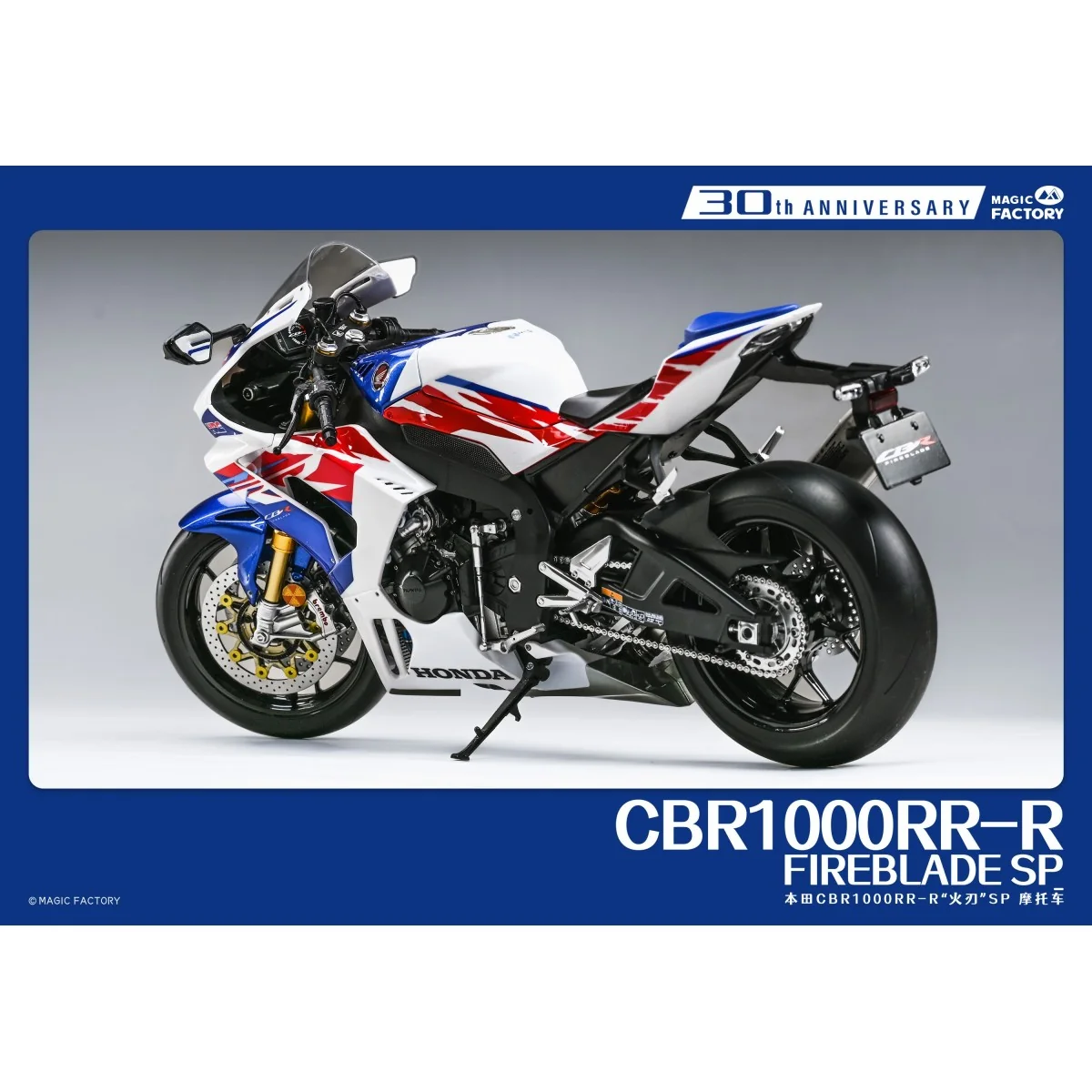Moto Honda CBR1000RR-R FireBlade SP 30e Anniversaire 1/9 Magic Factory MF-1401 - 3