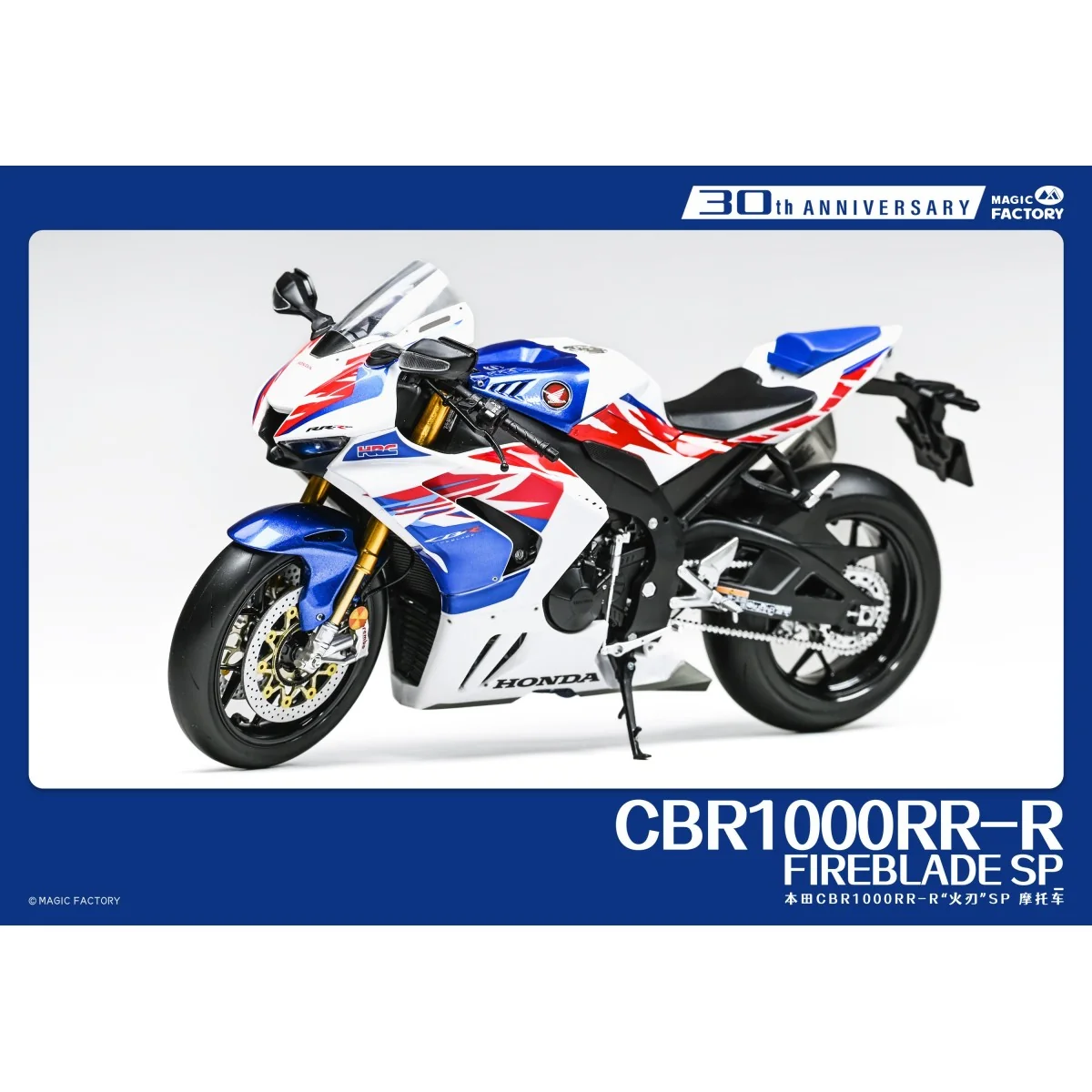Moto Honda CBR1000RR-R FireBlade SP 30e Anniversaire 1/9 Magic Factory MF-1401 - 4