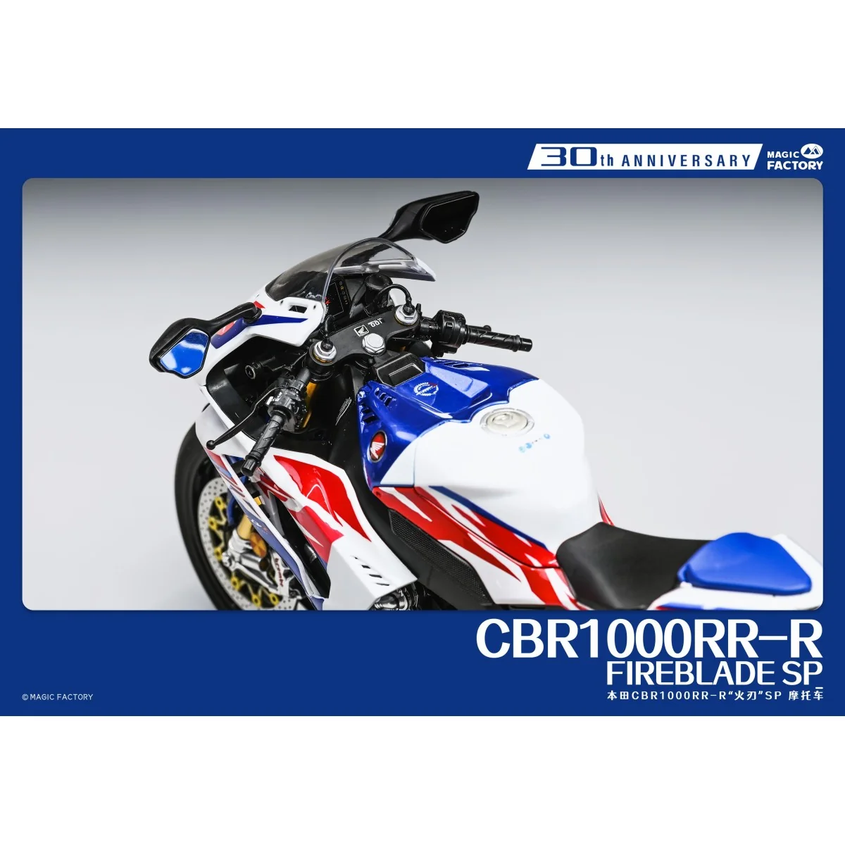 Moto Honda CBR1000RR-R FireBlade SP 30e Anniversaire 1/9 Magic Factory MF-1401 - 5