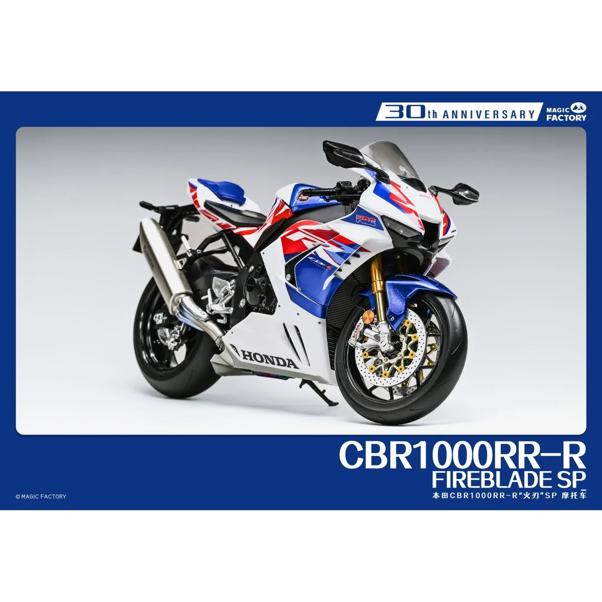 Moto Honda CBR1000RR-R FireBlade SP 30e Anniversaire 1/9 Magic Factory MF-1401 - 6